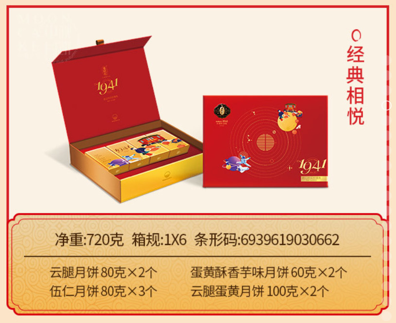 经典相悦.png