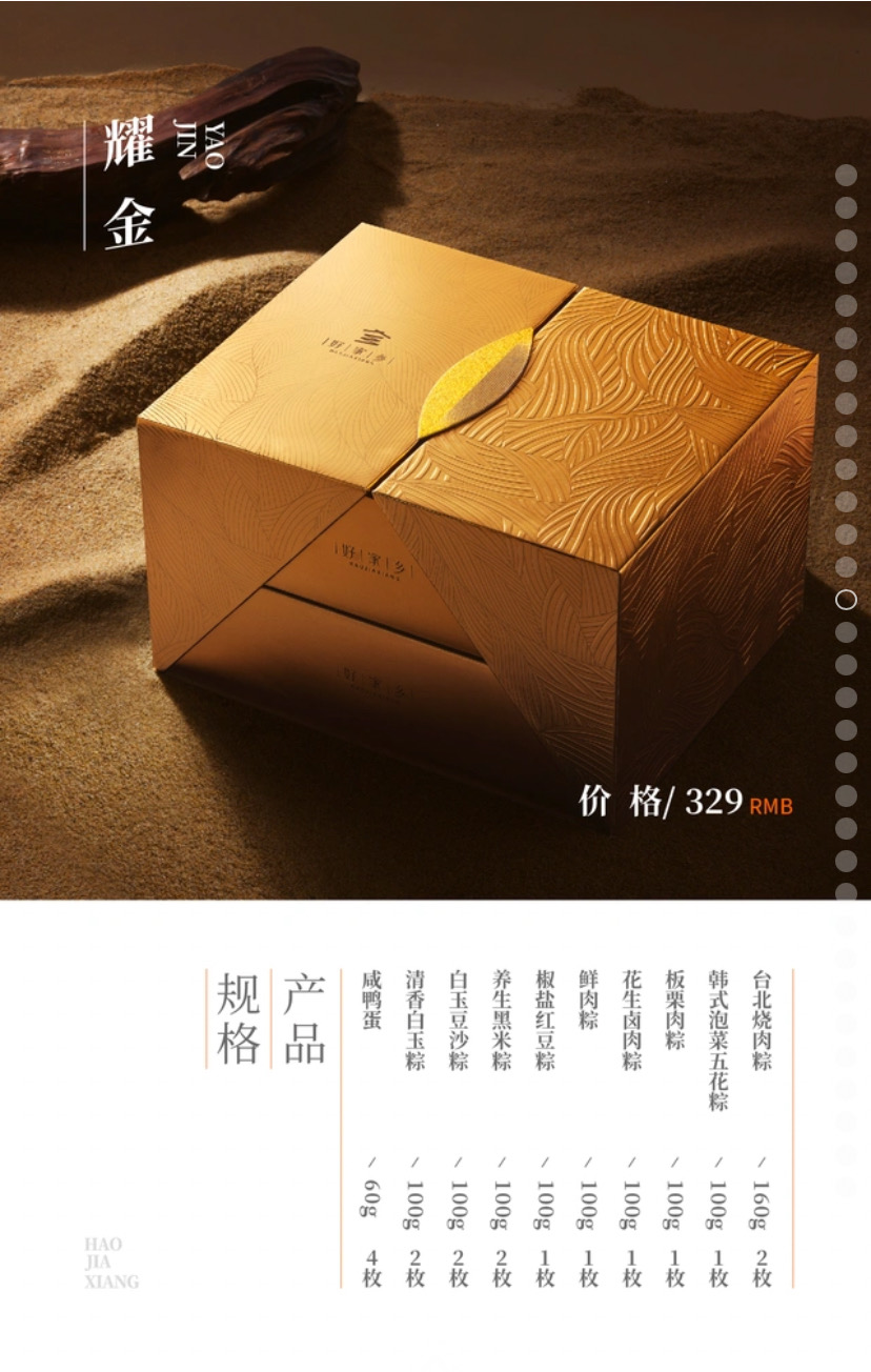 好家乡IMG_2733(20220408-095059).JPG