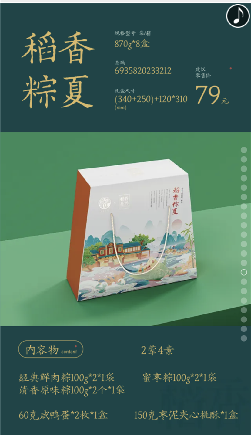 IMG_2772.png