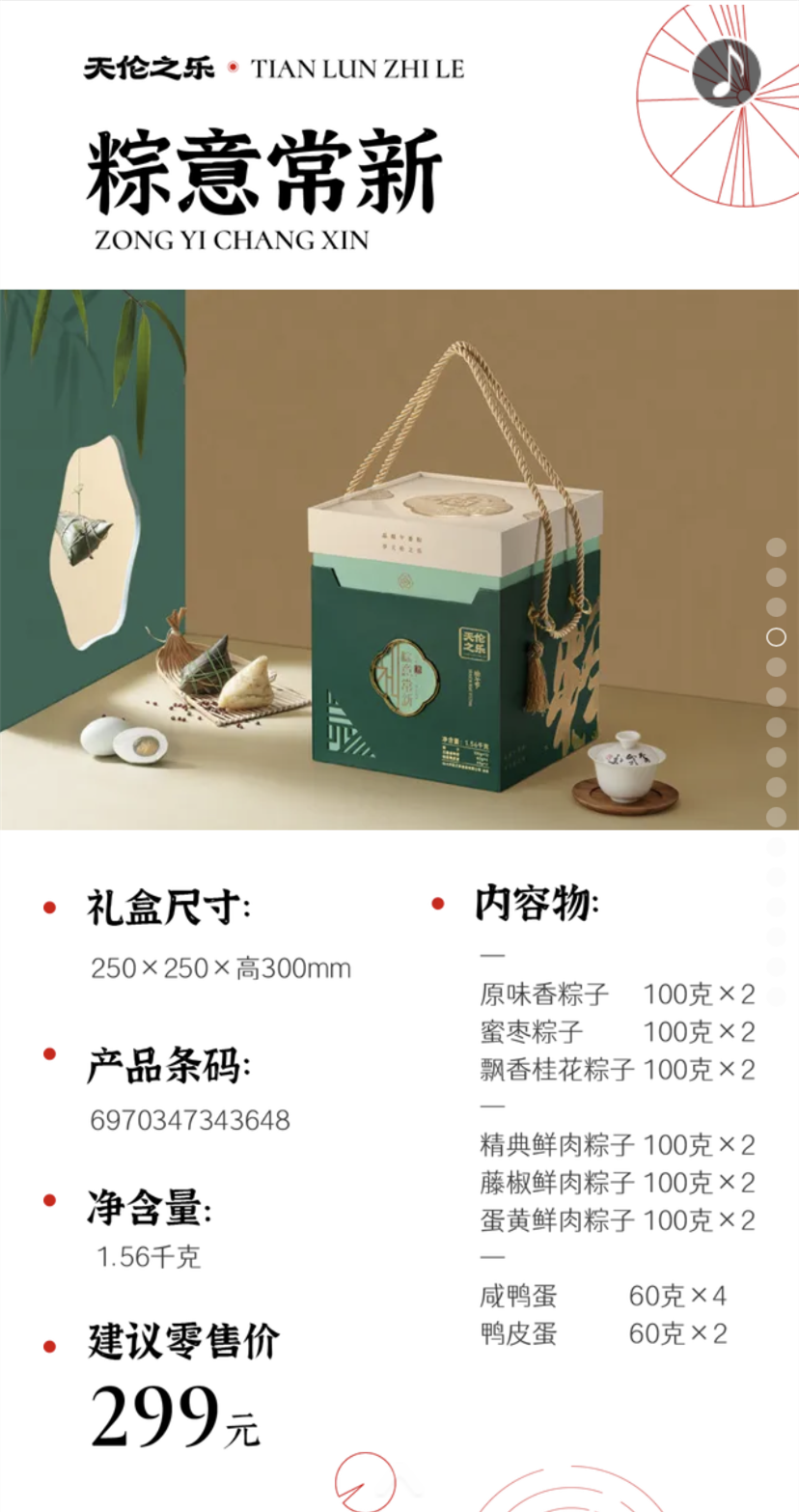 新建文件夹IMG_3127.PNG
