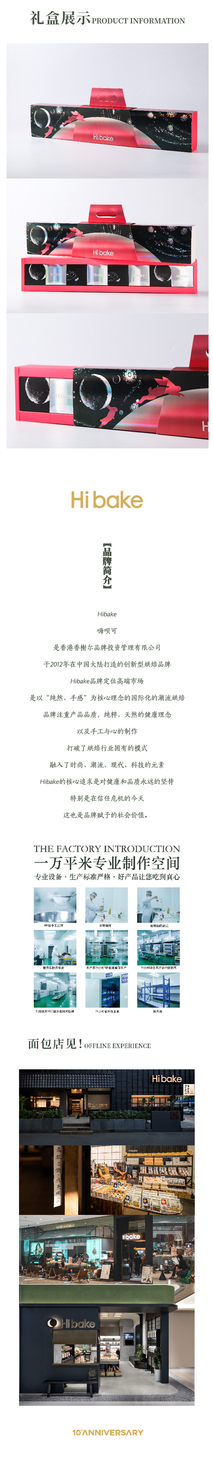 银河逐月2.jpg