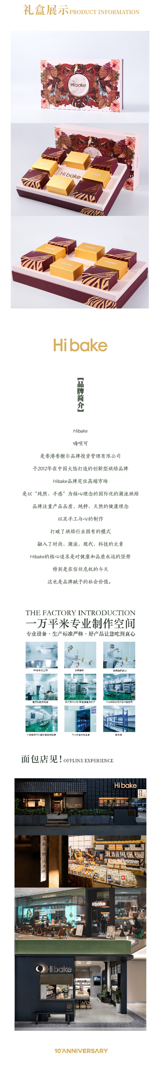 丛林鸣奏曲2.jpg