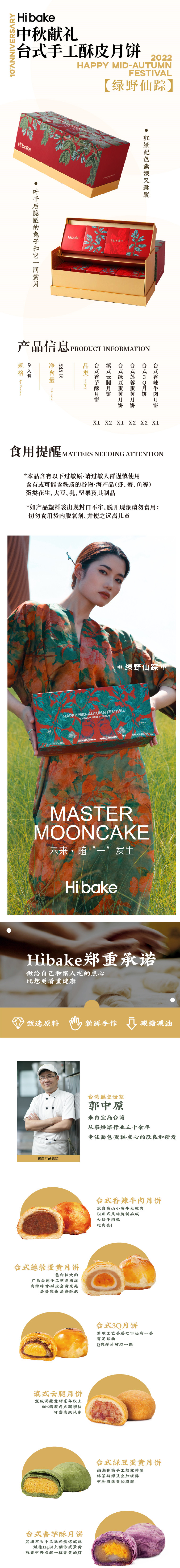 绿野仙踪1.jpg