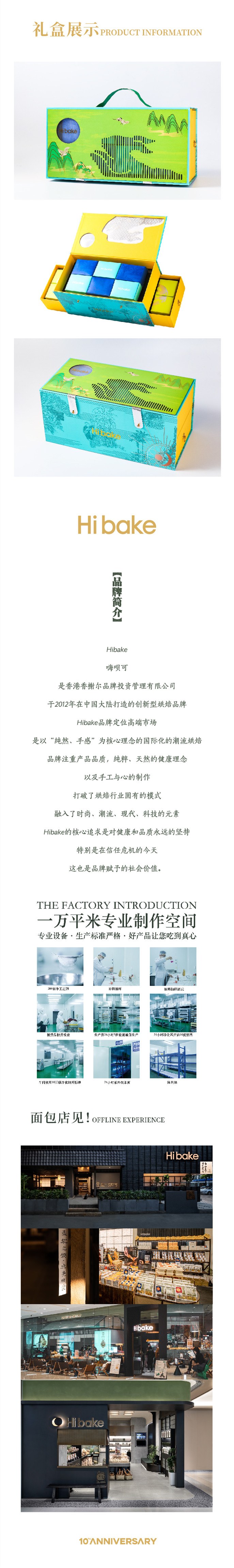 山海逐月2.jpg