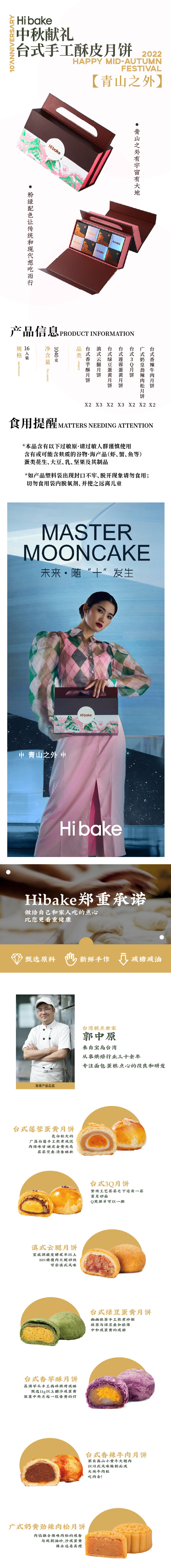 青山之外1.jpg