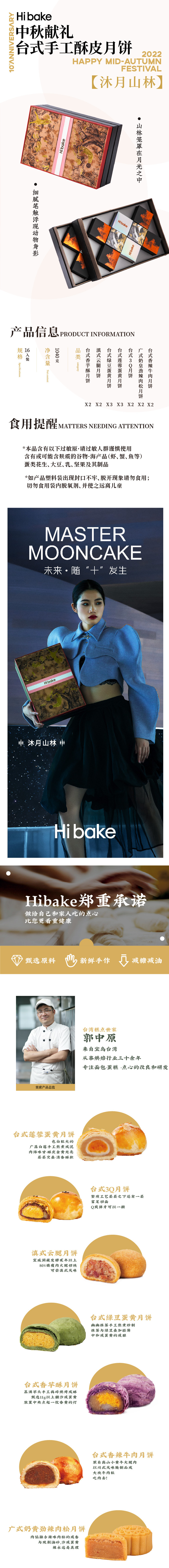 沐浴山林1.jpg