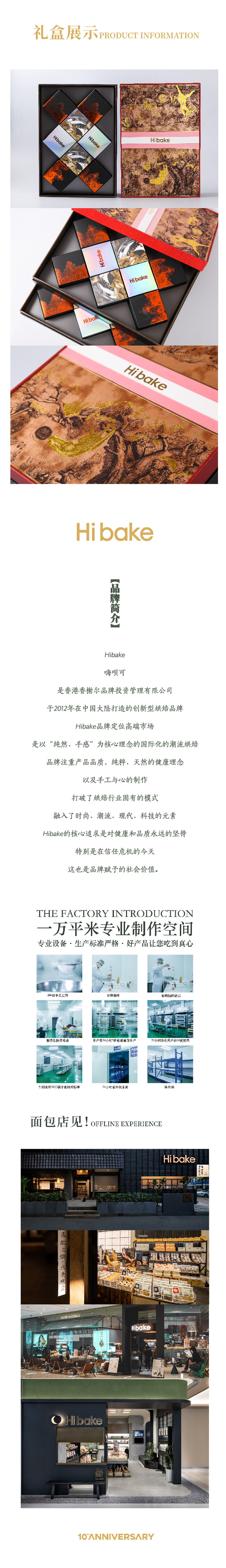 沐浴山林2.jpg