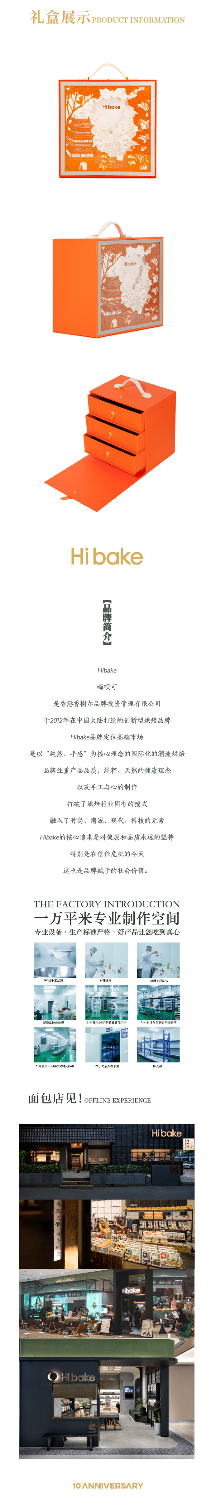 月盈西楼2.jpg
