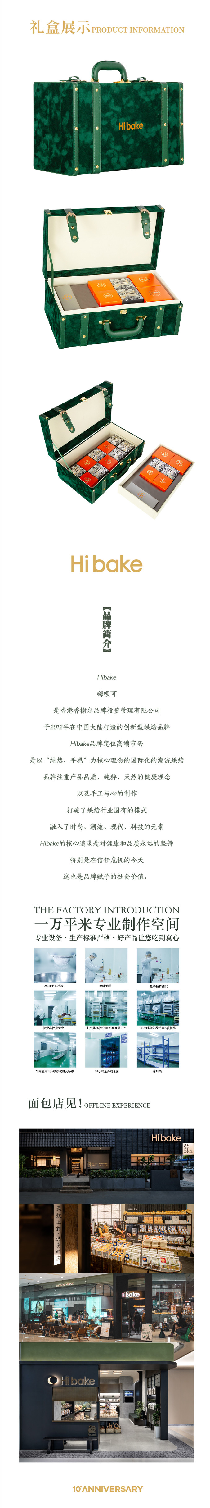 月明珠2.jpg
