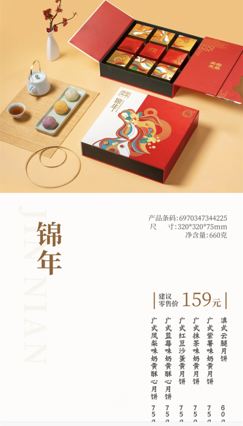 IMG_5407.png